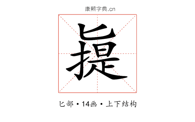 𠤧