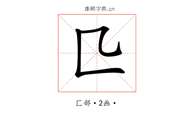 𠤬