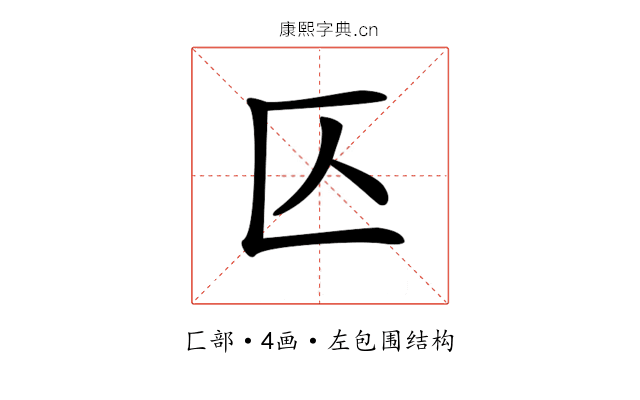 𠤭