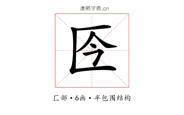 𠤮 𠤮