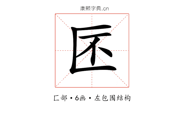 𠤯