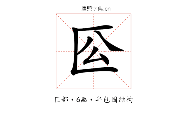 𠤰