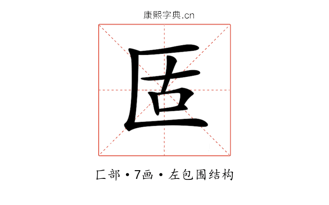 𠤳