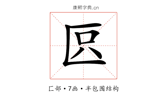 𠤴