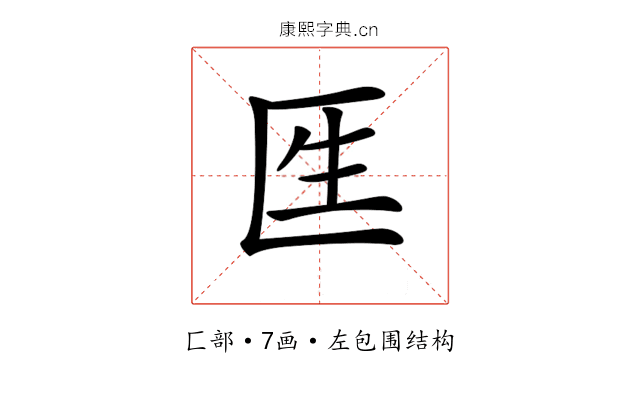𠤵