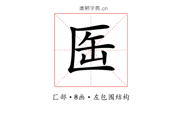 𠤸