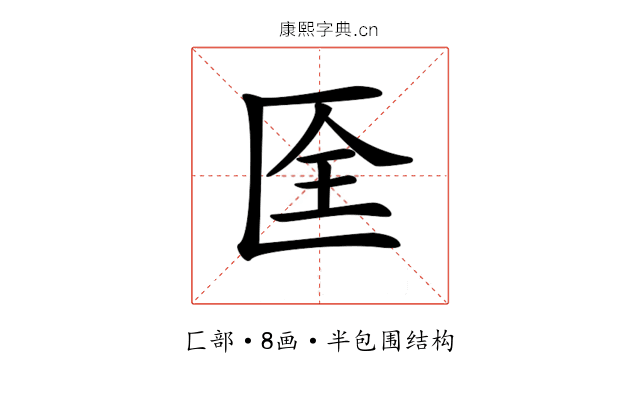 𠤹