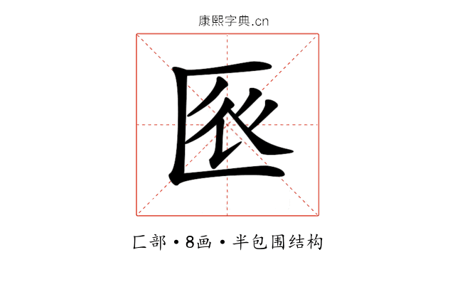 𠤺