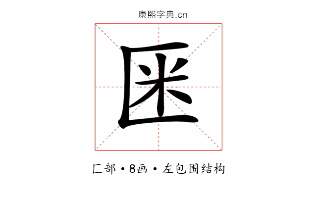 𠤻