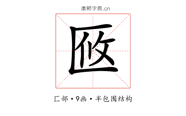 𠤼