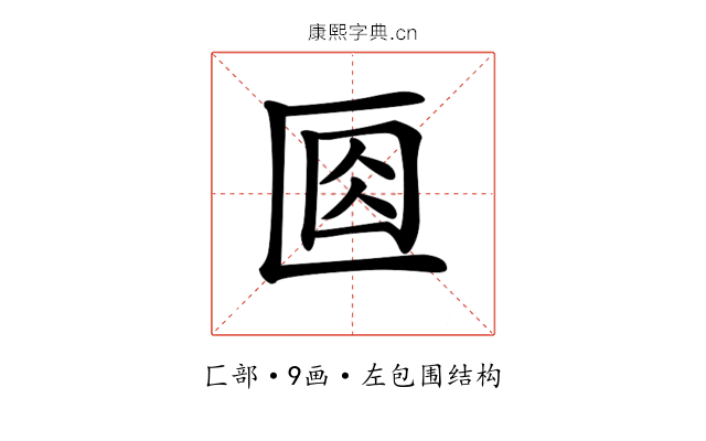 𠤽