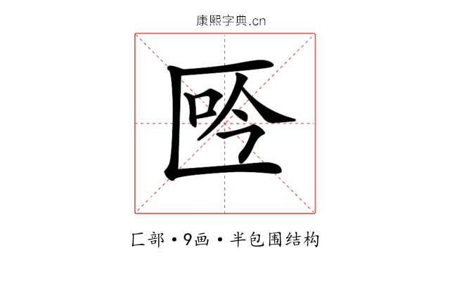 𠤾