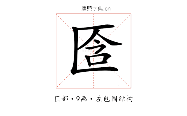 𠤿