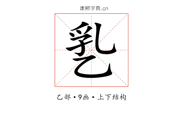 㐠