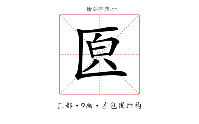 𠥁