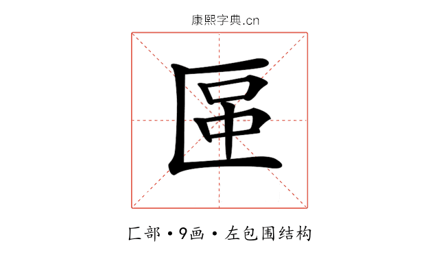 𠥅