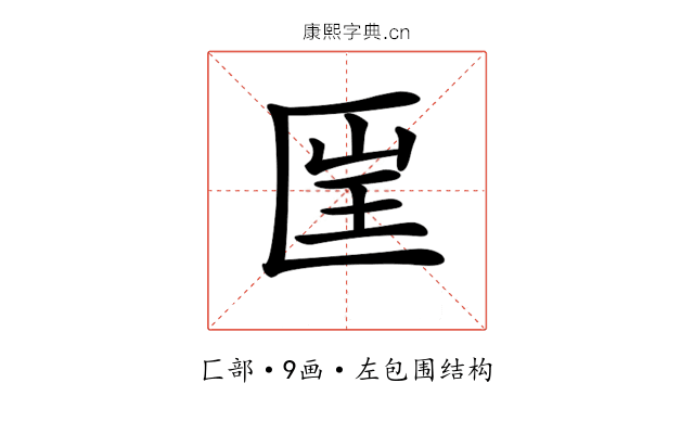 𠥆