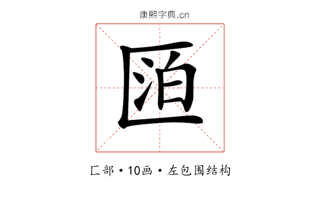 𠥋