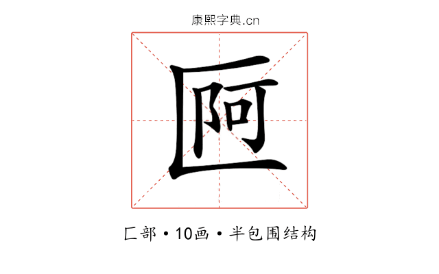 𠥍