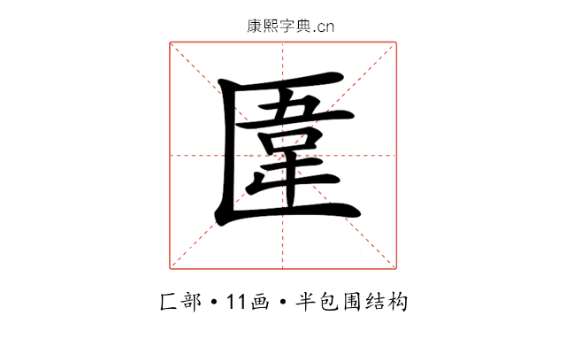𠥎 𠥎