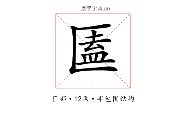𠥕