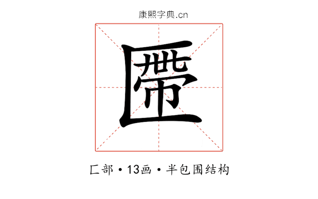 𠥖