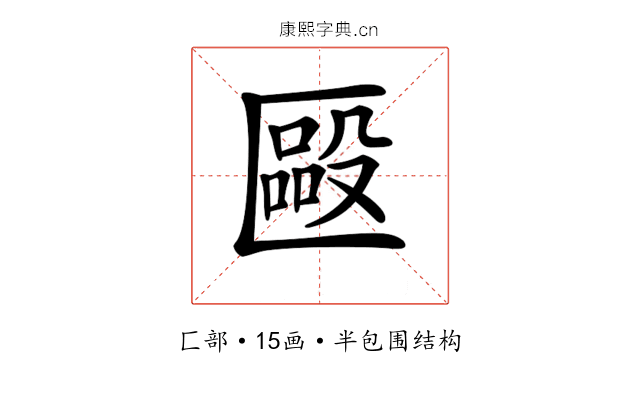 𠥝