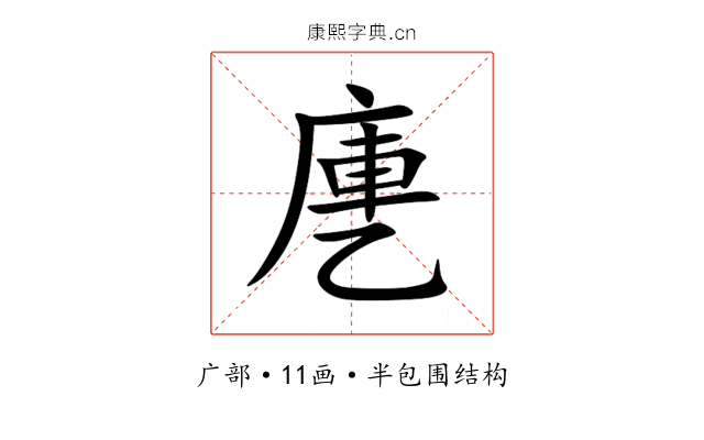 㐣 㐣
