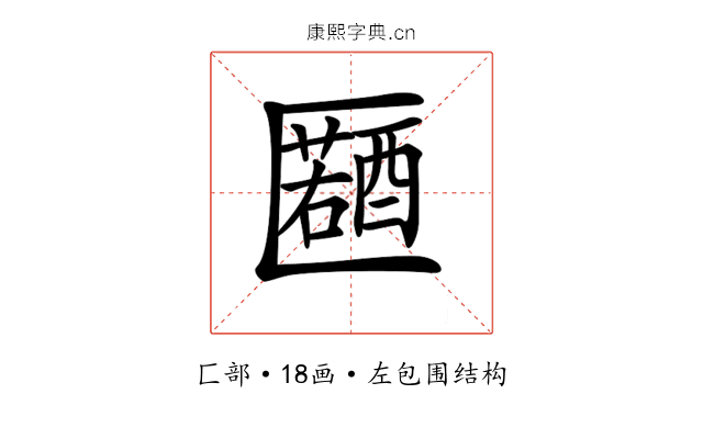 𠥤