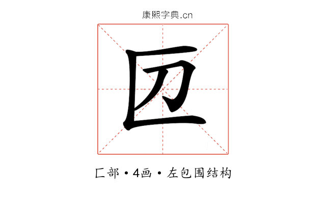 𠥭
