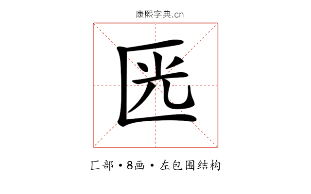 𠥳