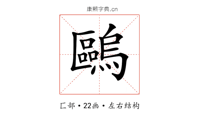 𠥹