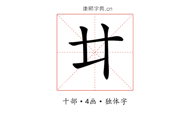 𠥻