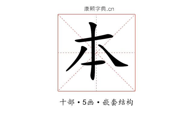 𠥽