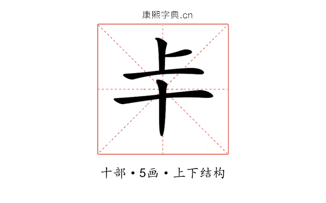 𠦀