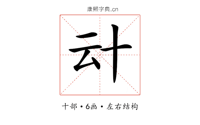 𠦊