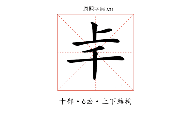 𠦋