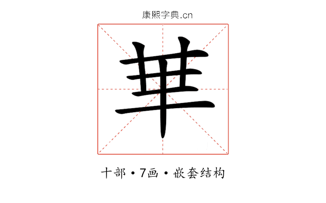 𠦒