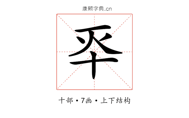 𠦓