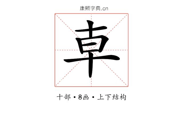 𠦝