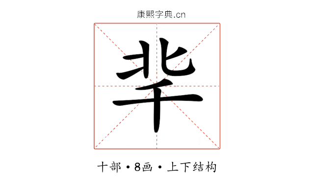 𠦞