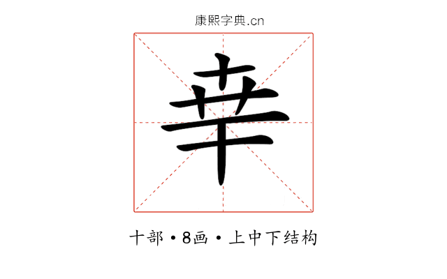𠦡