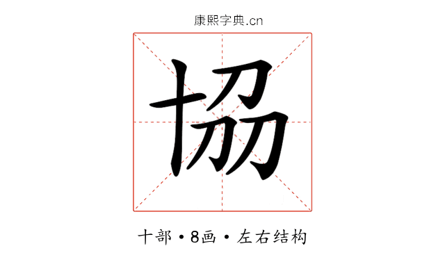 𠦢
