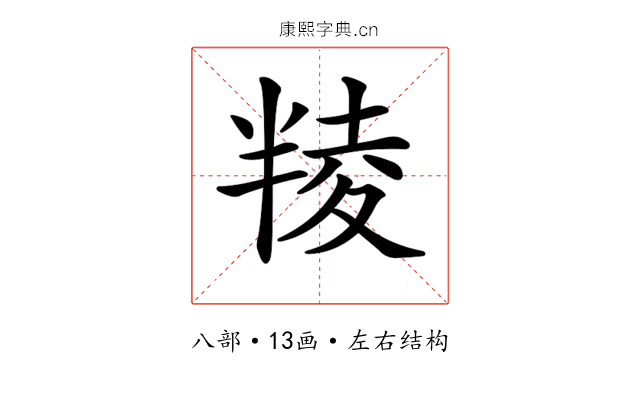 𠦻