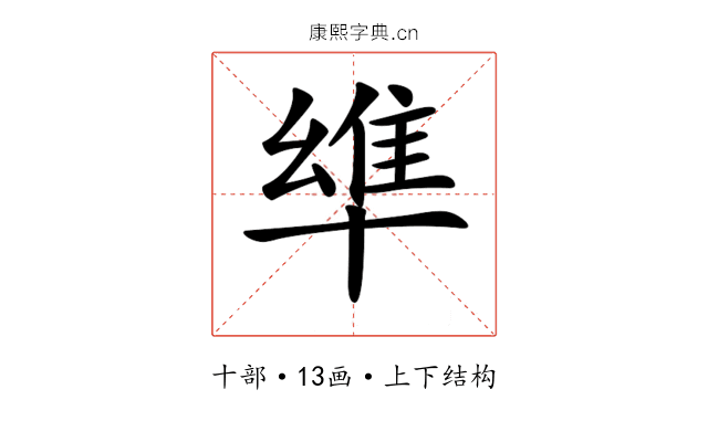 𠦼