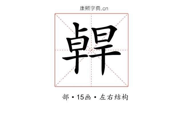 𠧄