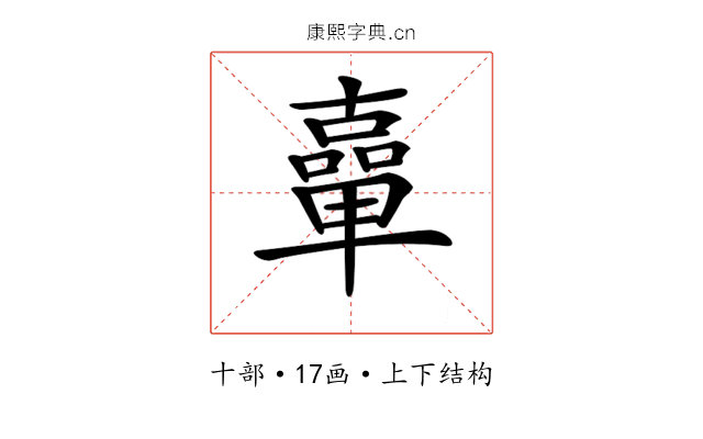 𠧈