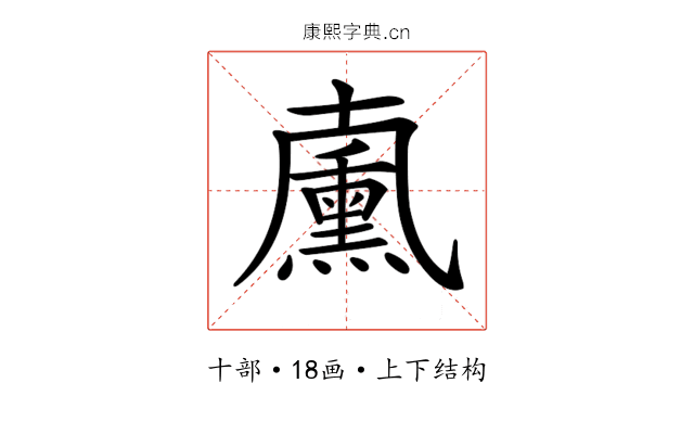 𠧋