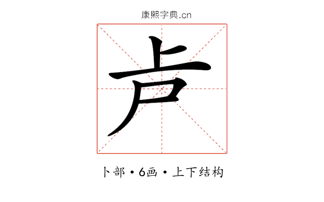 𠧕