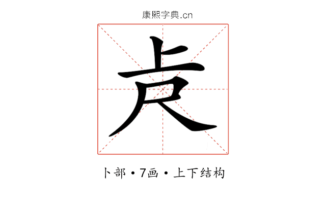 𠧛
